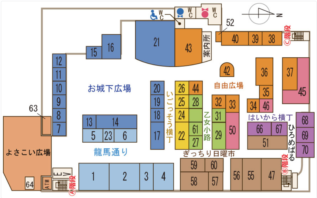 食べ歩き珍道中】高知ひろめ市場 [食べログまとめ]