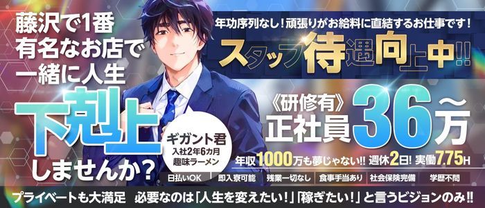 神奈川県の風俗ドライバー・デリヘル送迎求人・運転手バイト募集｜FENIX JOB