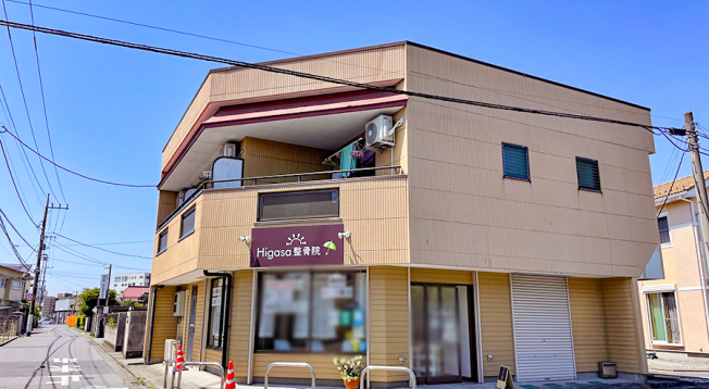 ホグシス大田原浅香店