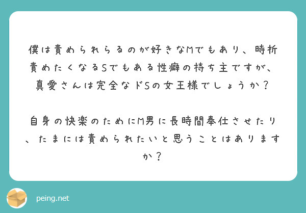 SとMの相性理論 ～性癖なので許してください～ 8（マーガレットコミックスDIGITAL）【電子書籍】