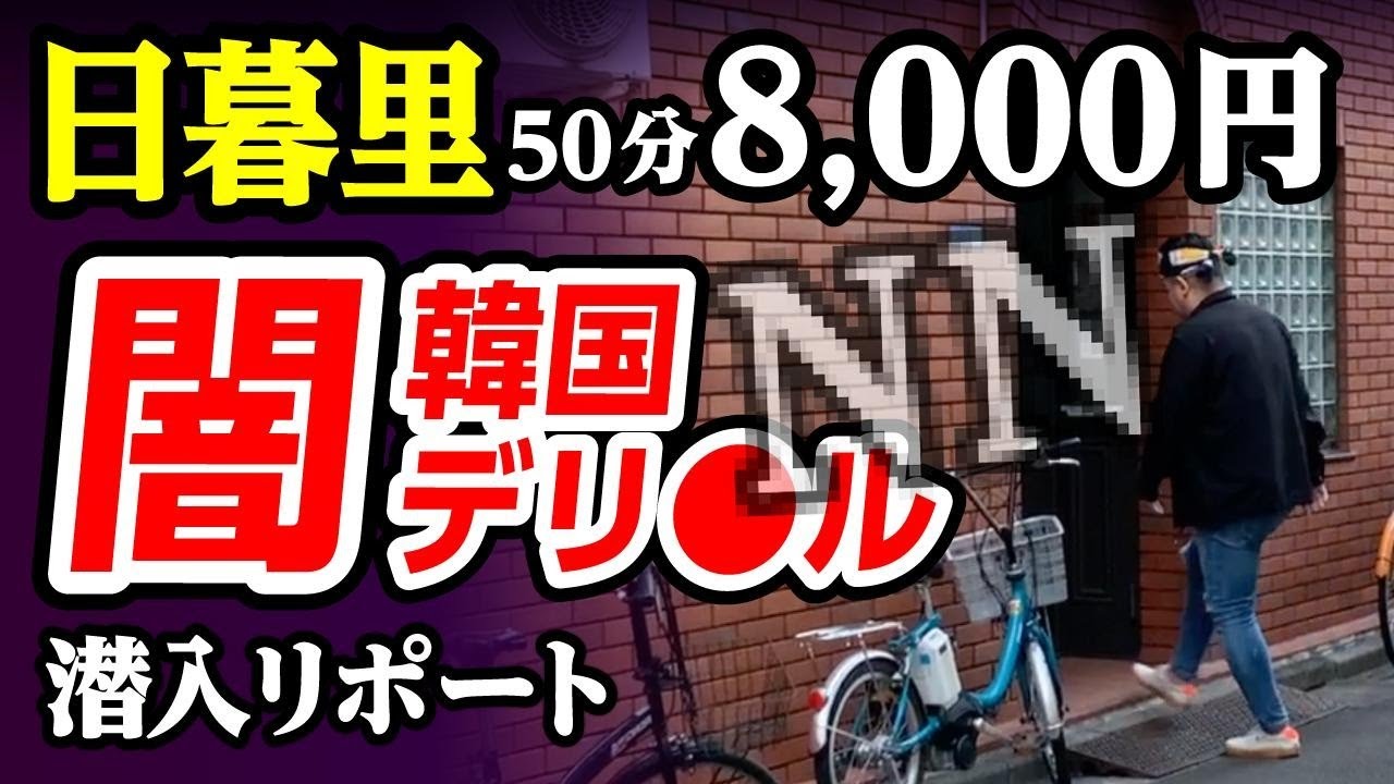 すすきの人情ドラマ・24時間営業のおむすび屋「名代にぎりめし」【札幌市】 | 裸電球ぶら下げて