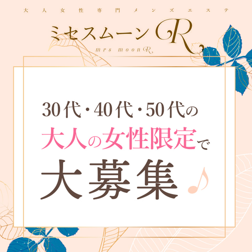 神奈川・川崎の早朝営業ソープランドまとめ！NN/NSが出来るお店・S着限定店も分けて紹介！【全6店舗】 | enjoy-night[エンジョイナイト]