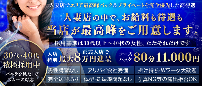 デリヘルドライバー求人・風俗送迎 | 高収入を稼げる男の仕事・バイト転職