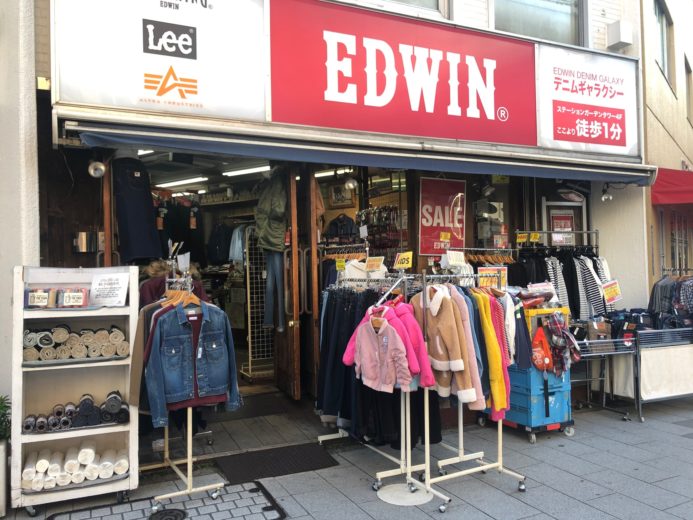 直営店・取扱店検索