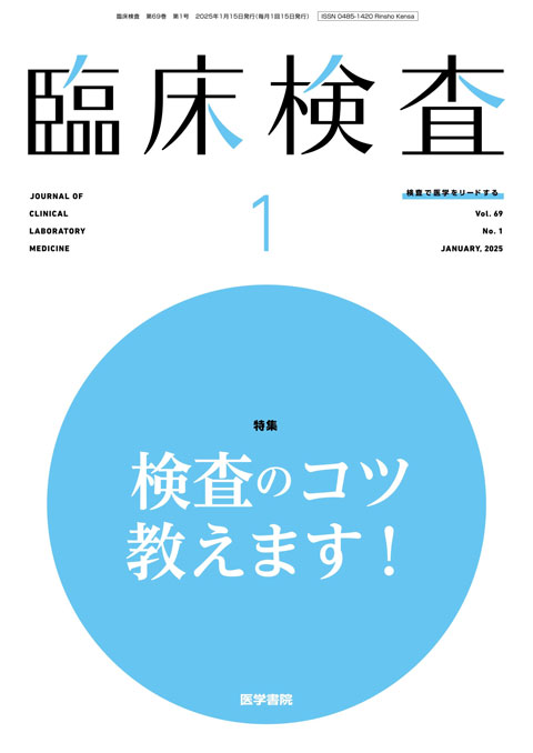 別解を出すコツ - つわものどもがゆめのあと