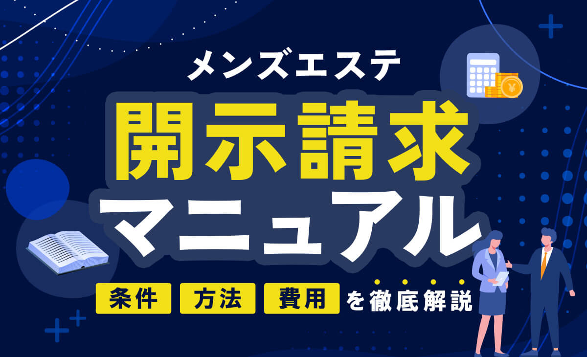 愛知県で子連れに最適なキッズパーク