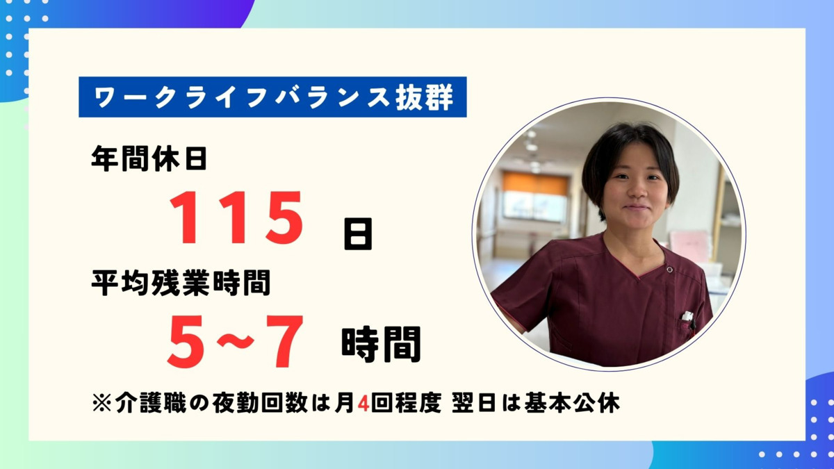 特別養護老人ホーム高松さんさん荘(高松市)の介護職員・ヘルパー(正社員)の求人・採用情報 | 「カイゴジョブ」介護・医療・福祉・保育の求人 ・転職・仕事探し