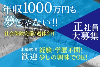 長野のキャバクラ体入【体入マカロン】