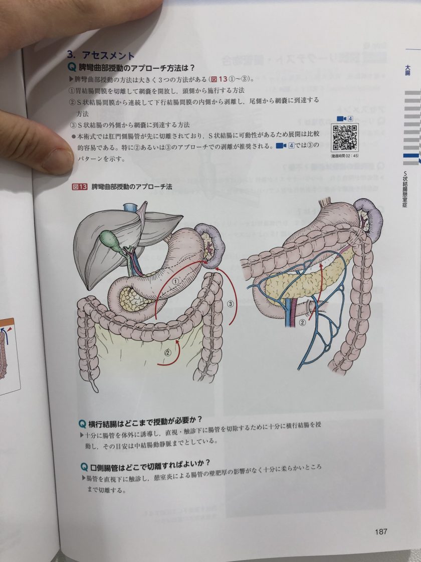 メスイキ特集 おんなのこにしてあげる】お尻を弄られ、感じて悶えて…「いれてほしい？」と熱いモノをあてられて…!! -