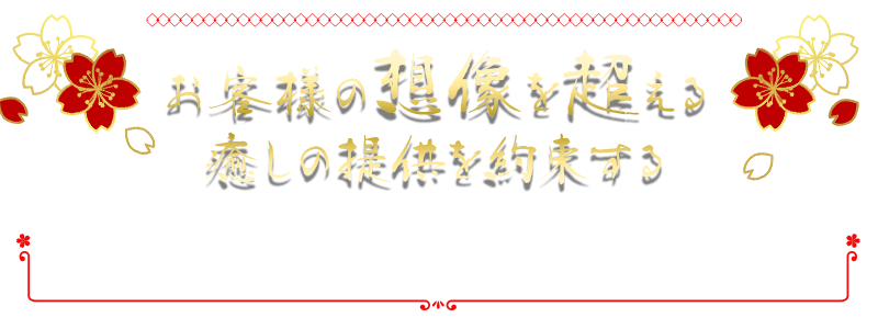 名古屋】人気ヘッドスパおすすめ10選！マッサージや頭皮ケア、メンズ向け、安いお店も【2024年】 | 癒しタイムズ