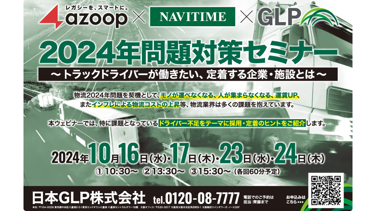 なんばウォークと梅花女子大学 食文化学科 製菓ゼミがコラボレーション！「お菓子でできたパリの名所」をつくってみた！｜大阪 地下街株式会社なんばウォーク営業所のプレスリリース