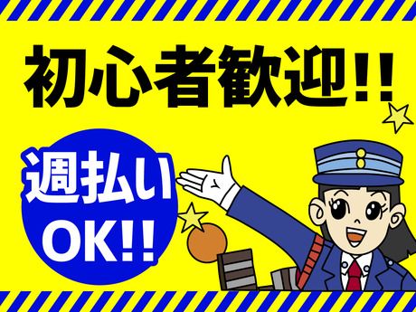 株式会社SGS 千葉店(西船橋駅周辺エリア)（週1日以上・1日8時間OK）のバイト情報(W012723462)｜シフトワークス