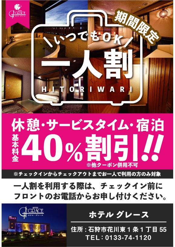 日暮里・鶯谷・上野②、鶯谷のラブホテル街、一人歩きは妙な気持ち！、昼日中に堂々たるカップルが！ |  kabukumono（執行雅臣）のブログ、ファッション界の話題、街歩きの報告、気になる話、今を知る話