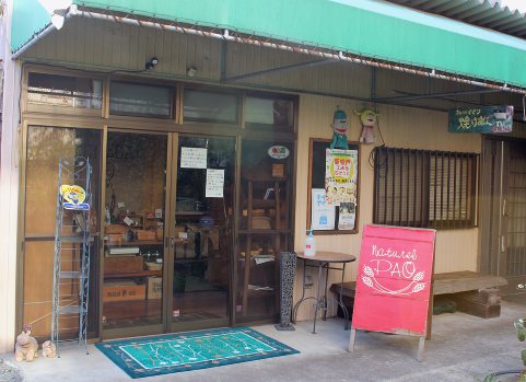 新松戸駅 公衆トイレ 「パオ」 | しばさんのカメラ・腕時計のブログ