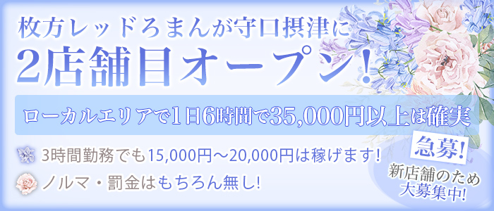 鳥取｜デリヘルドライバー・風俗送迎求人【メンズバニラ】で高収入バイト