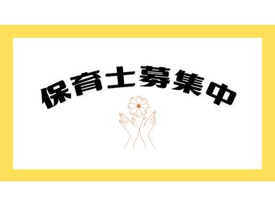 滋賀県東近江市の高収入, 交通費支給, 正社員の工場・製造業の求人・派遣・仕事 - ジョブコンプラス