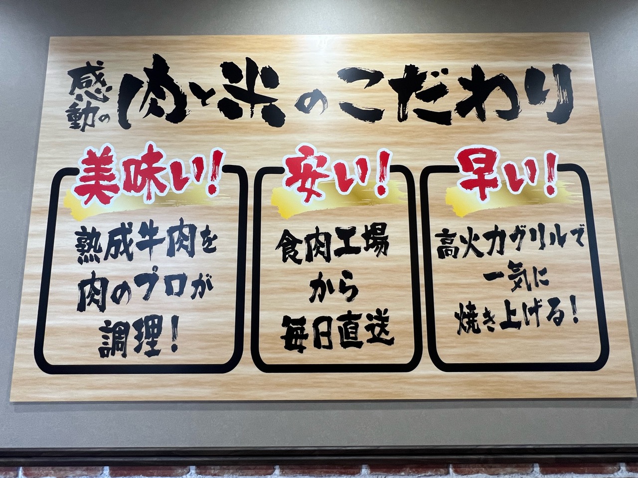 困ったらココ】喜多町（豊田市）の美味しい・安い店 人気店まとめ - Retty（レッティ）