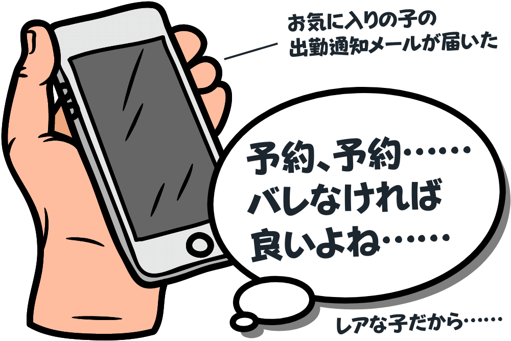 島袋聖南「彼の風俗通いが発覚したら…どう対処すべきか問題」【第81回】 年下男子の落とし方 -