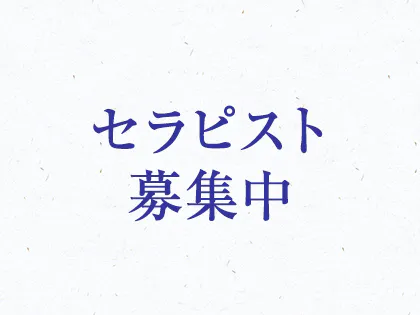 小田原｜風俗に体入なら[体入バニラ]で体験入店・高収入バイト