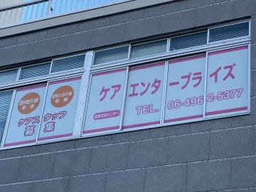 老舗スパで“お背中流し”歴32年の女性「サウナ好きの人は気持ちよくなる努力を」｜NEWSポストセブン