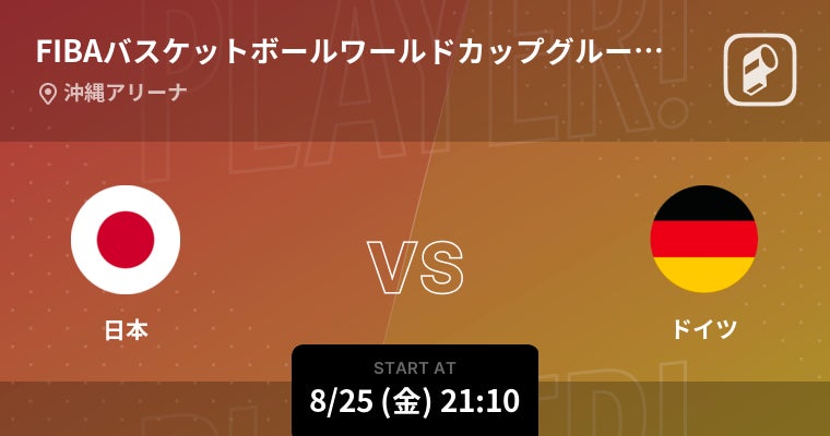 全日本大学野球選手権大会をPlayer!でリアルタイム速報！本日6月6日〜開幕！ | 株式会社ookamiのプレスリリース