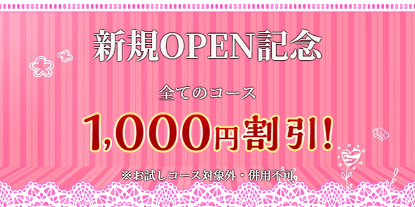 チネイザンとは 豊橋駅から徒歩5分☆サロン ゆらり☆ |