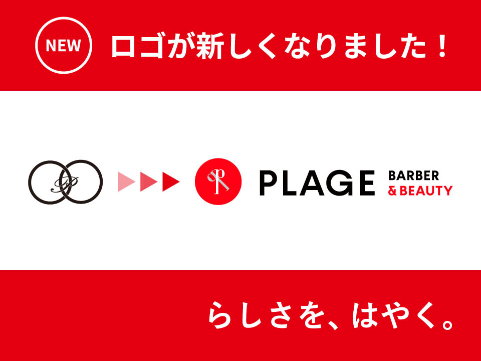 海老名市】厚木駅 | ぼっちあるき