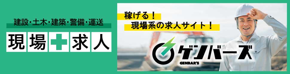 新潟県阿賀野市)部品の加工などの軽作業 | 派遣の仕事・求人情報【HOT犬索（ほっとけんさく）】