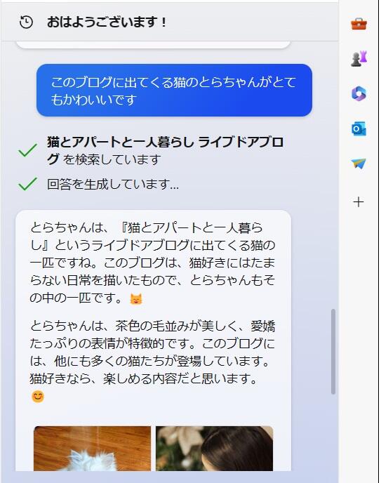 うさ森チャットは ひまチャット～友達チャットで今すぐチャット！」でいつでも無料チャットができる |  iPhone・Android対応のスマホアプリ探すなら.Apps