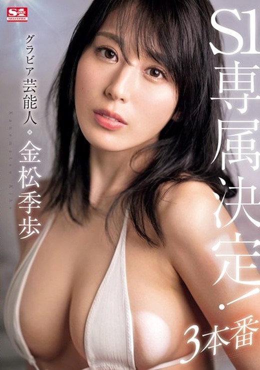 Amazon.co.jp: 芸能美女 衝撃