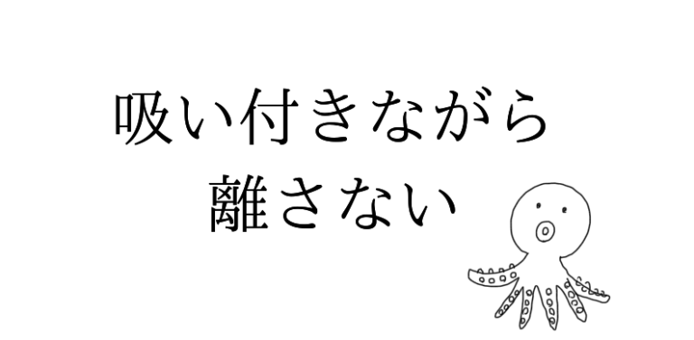 イカせるクンニリングス ～セックステクニック 初級編～