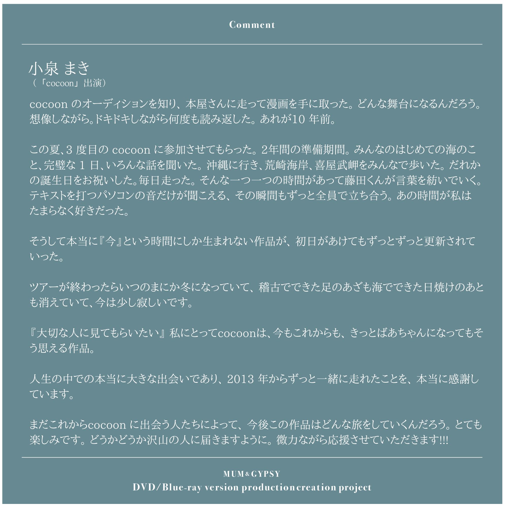 2024年最新】Yahoo!オークション -東京大学物語(おもちゃ、ゲーム)の中古品・新品・未使用品一覧