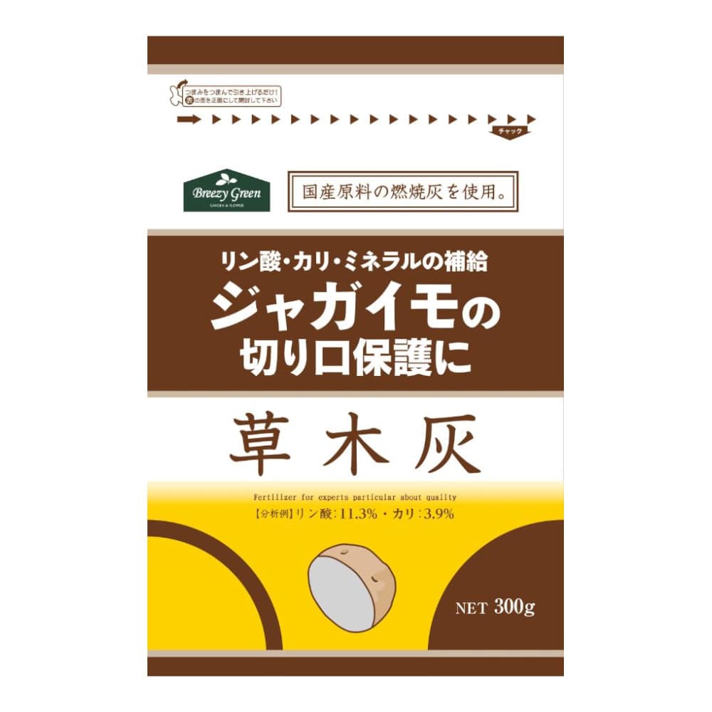 株式会社コメリ 中期経営計画