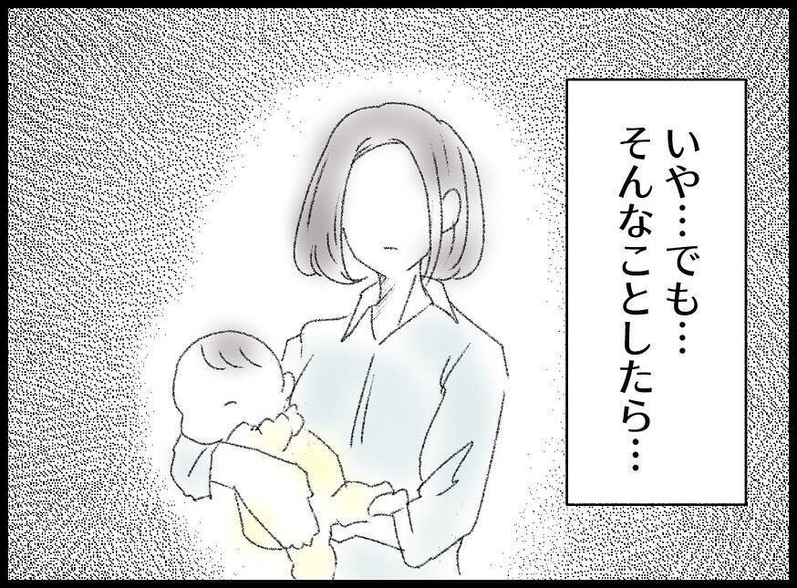 藤原道兼の妻となり娘を生んだ藤原繁子について #光る君へ