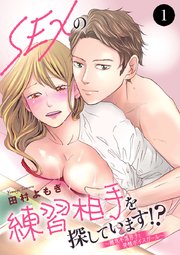 DVD「近親素股プレイでハプニング！！ 妹とセックスの練習中に間違ってヌルンと挿入！！ ９」作品詳細 - GEO