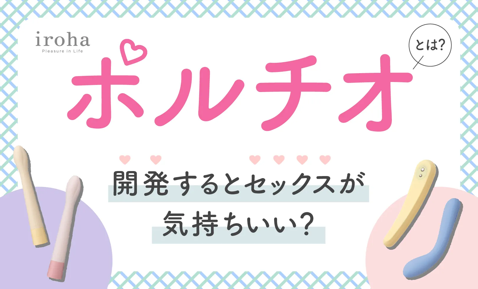 声優ガチ実演～4日間連続のローションたっぷりオナホオナニーで連続イキ癖をつけてみよう～ [週末妄想本舗] | chobit(ちょびっと)