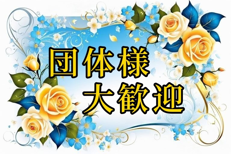 大高・大府・東海市ちゃんこ「かなみ」の体験談【100点】｜フーコレ