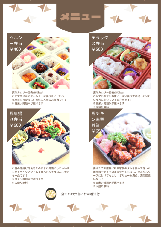 BL00MING CAFE＠白河 -