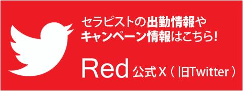 S&T(立川, 立川)のクチコミ情報 - ゴーメンズエステ