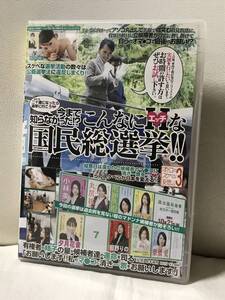 Amazon.co.jp: 転校したら男は僕一人ぼっちだった・・・。5 [DVD] : 鈴木千里,