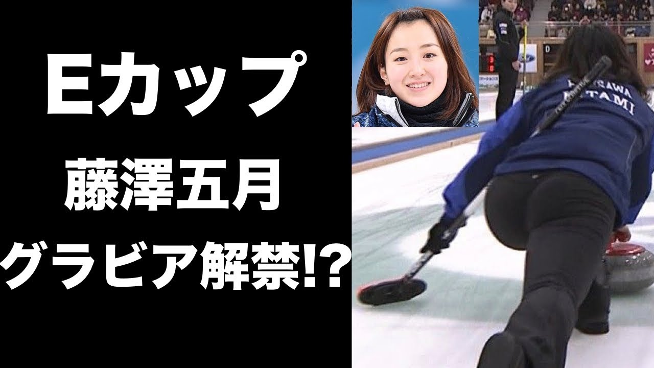 藤澤五月の劇的ショットを成功させたチーム力 じんわり理解できた吉田知那美の言葉（写真2） |