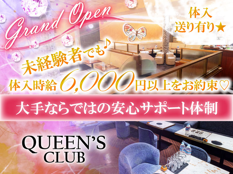 CLUB 六乃華(ロッカ) -