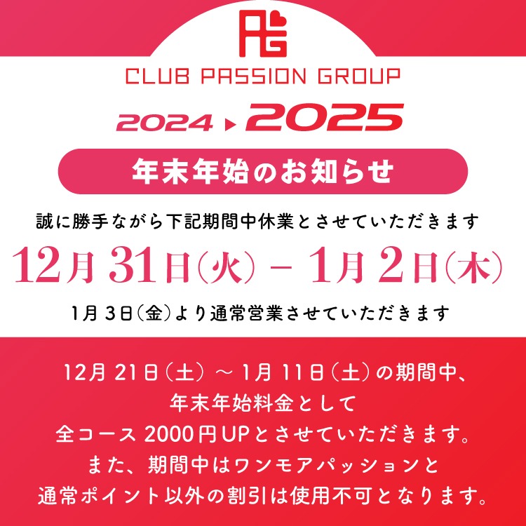 ノーリーズン（ノーリーズン）［日本橋 ホテヘル］｜風俗求人【バニラ】で高収入バイト