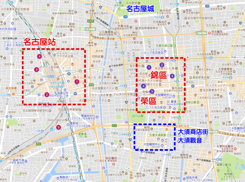 名古屋及日本中部討論區（5） | LIHKG 討論區