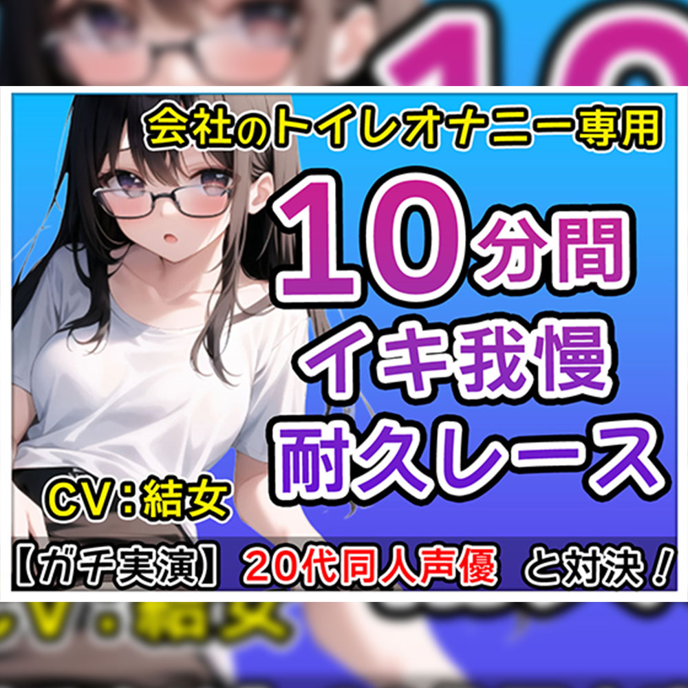 女子のひとりエッチのおかずは○○だった！男子驚愕の「女子のオナニーのおかず」4選 – FANZAニュース