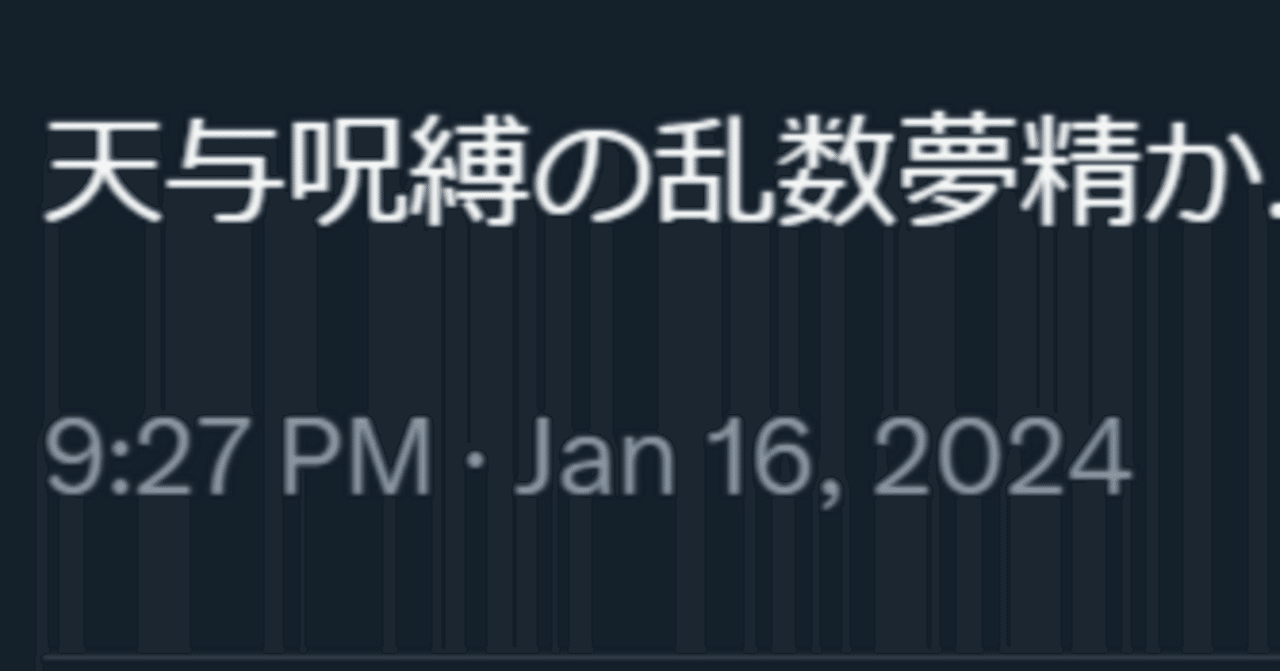 オナ禁と夢精》”夢精”への正しい考え方と３つ行動とは | 断射塾《OfficialBlog》89日でモテまくる完全版オナ禁ノウハウ