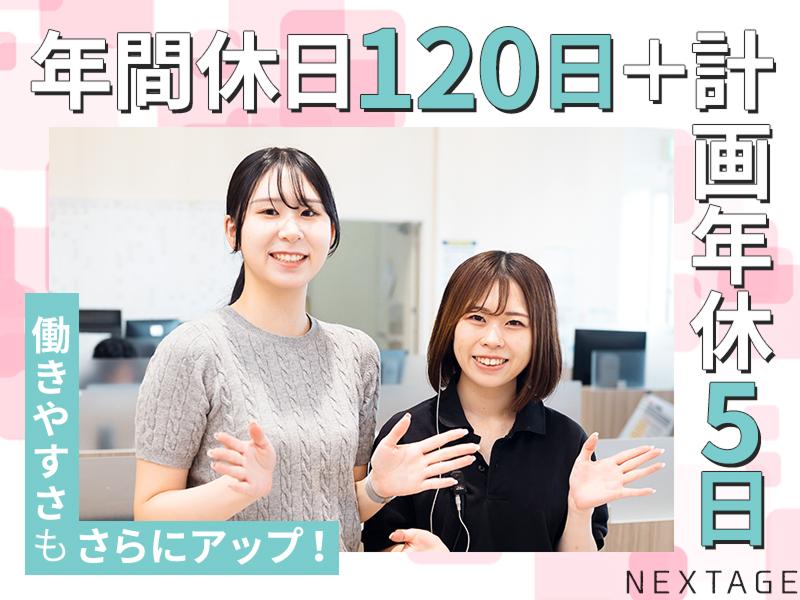 ドラEVER】愛知県刈谷市-ドライバー求人・運転手求人一覧