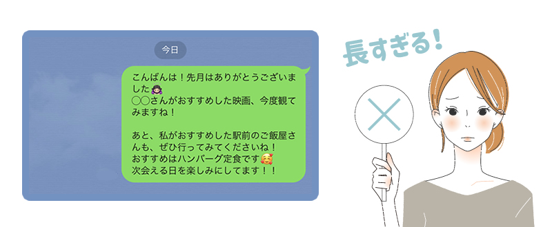 キャバ嬢はLINE(ライン)で名前がバレる？本名と源氏名どっちで登録？