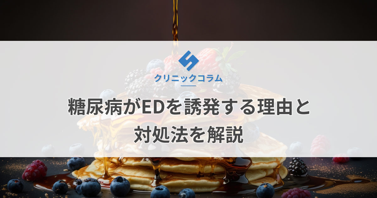 寒くなると体調を崩し、炭水化物や甘いものがほしくなる「冬季うつ病」を知っていますか？ | ヨミドクター(読売新聞)