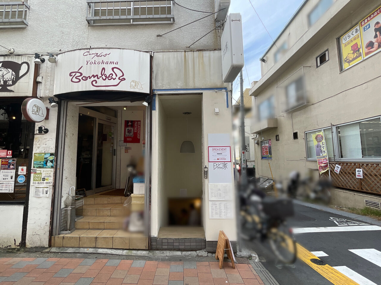 越谷市でおすすめのボディケア、マッサージ・もみほぐし他のお店を22件ご紹介！｜チイコミ-美容・健康